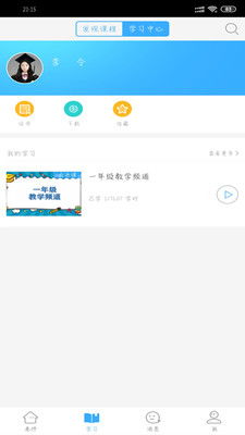 「湖北教育云」 一网通办下的智慧教育变革与社会价值