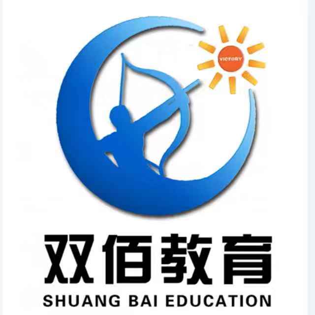 郯城双佰的骄人向上 连续多年教师编上岸率位居行业之巅