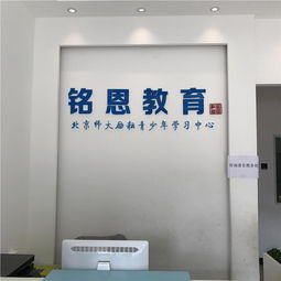 临海市铭想教育信息咨询服务部 专注教育咨询，助力梦想起航