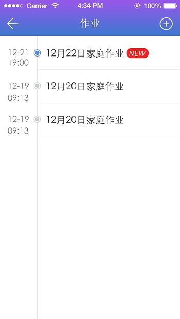 掌上泡泡教师端 新东方智慧教育助手一键获取指南